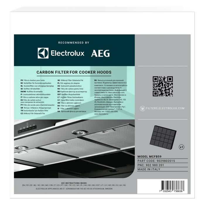 ODOURCLEAN PLUS CARBON FILTER