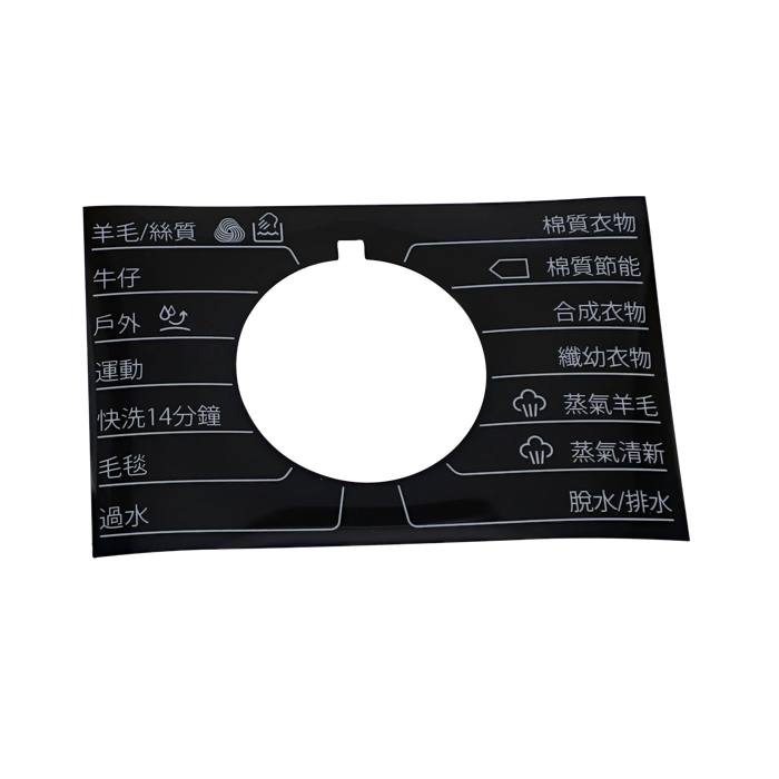 programme plate,knob,adhesive,ZH