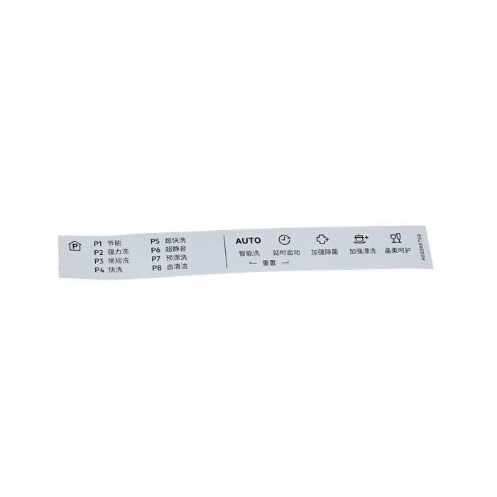 programme label, China