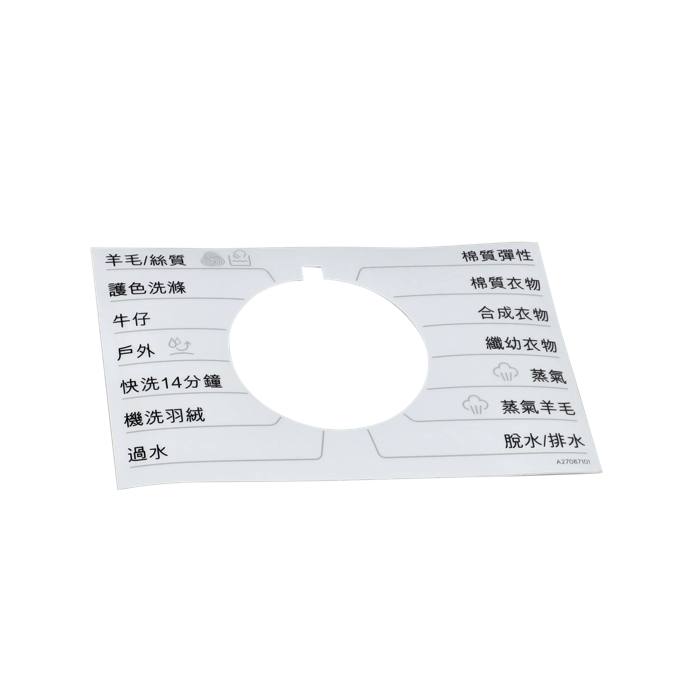 programme plate, knob, adhesive, ZH