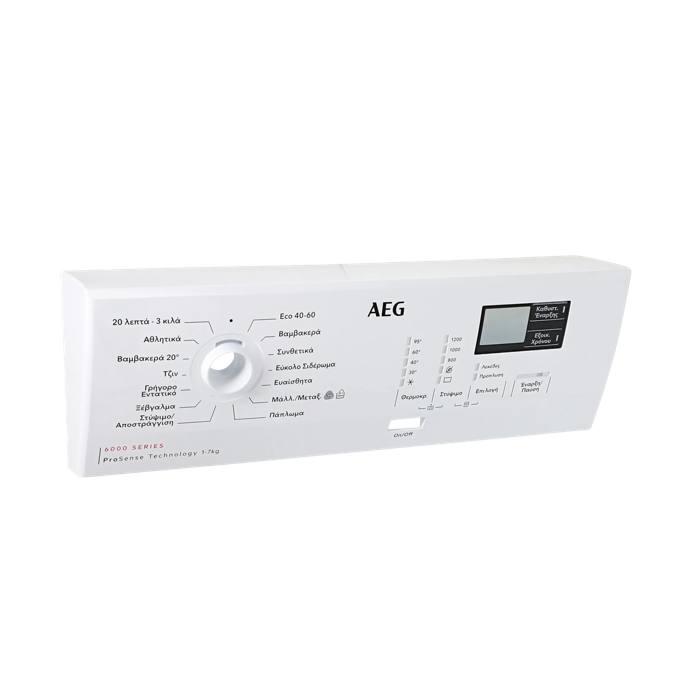 panel holder, white, AEG, EL