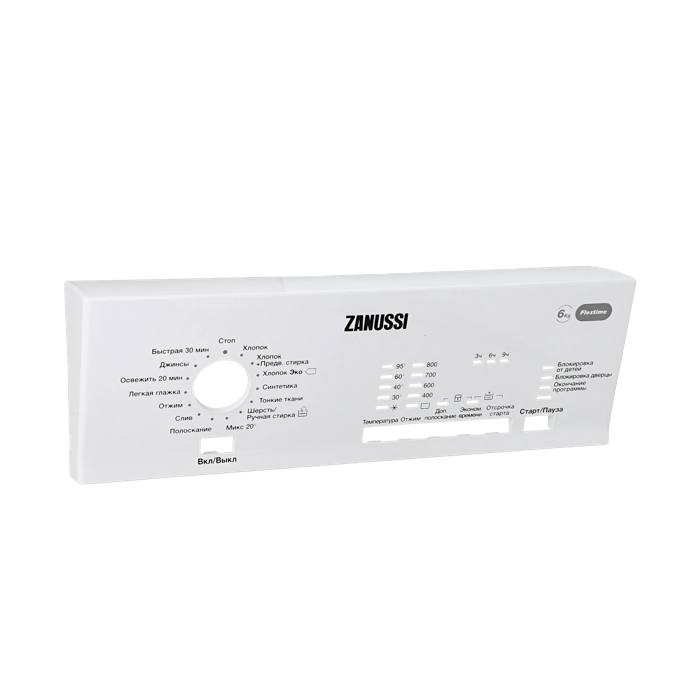panel holder, white, Zanussi