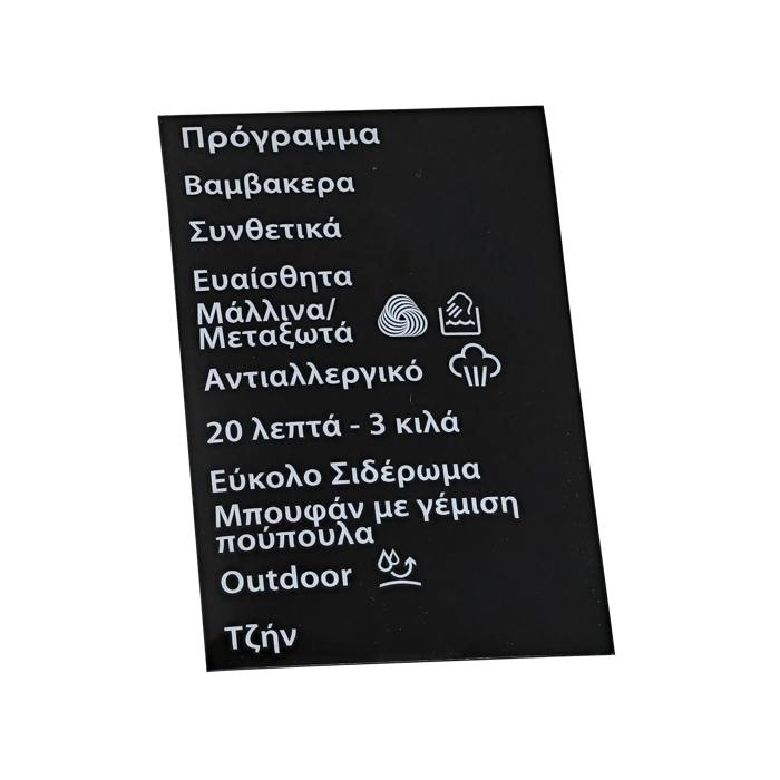 programme plate,knob,adhesive,EL
