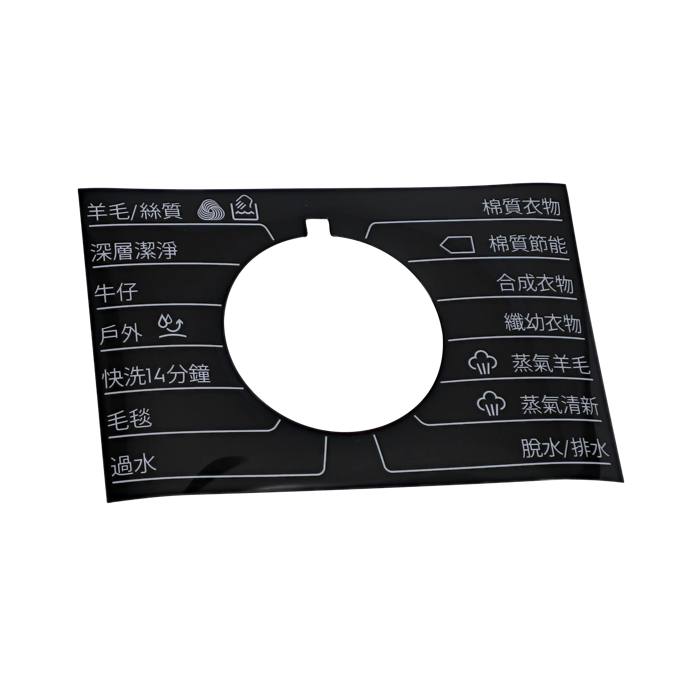 programme plate,knob,adhesive,ZH
