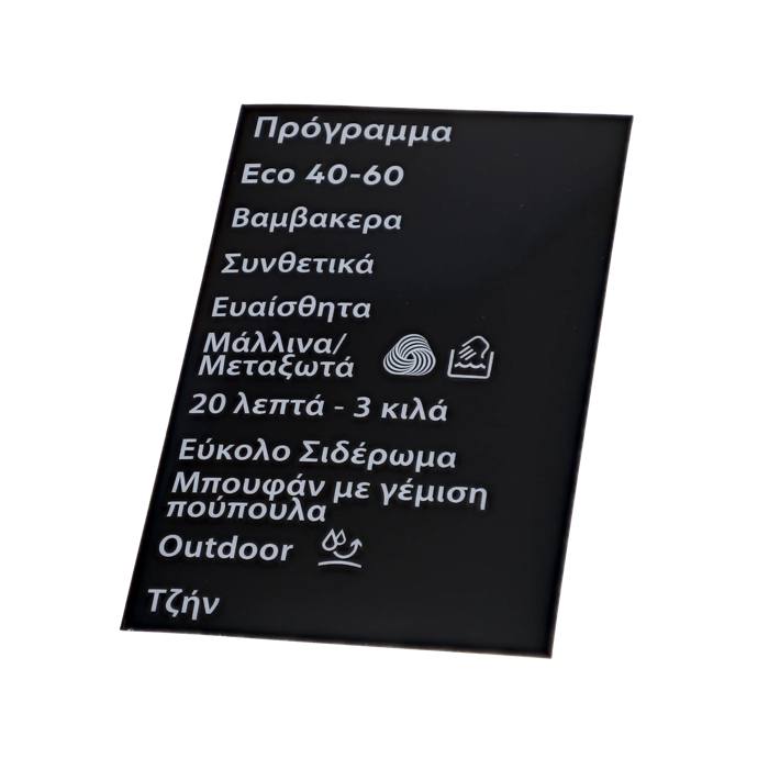 programme plate,knob,adhesive,EL