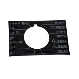 programme plate,knob,adhesive,ZH