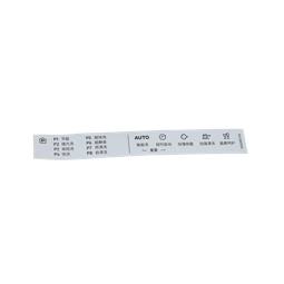 programme label, China