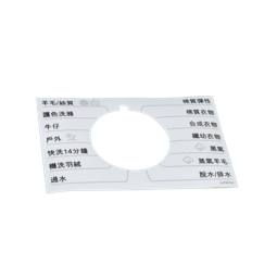 programme plate, knob, adhesive, ZH