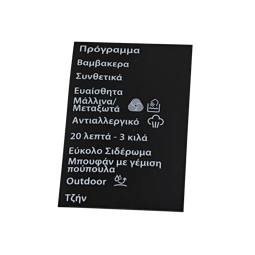 programme plate,knob,adhesive,EL