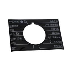 programme plate,knob,adhesive,ZH