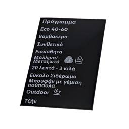 programme plate,knob,adhesive,EL